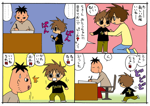 1007.gif