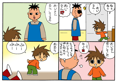 むすこみっく ４ １６