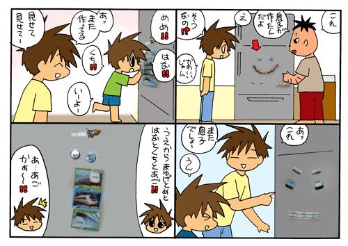 0819.gif